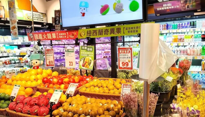 Quan Lian Fu Li Zhong Xin Pxmart Xin Zhuang Fu Da 評論 - New Taipei City, Xinzhuang District