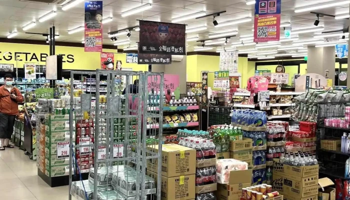 Quan Lian Fu Li Zhong Xin Pxmart Yan Cheng Shou Xing Nei Bu - Kaohsiung City, Yancheng District