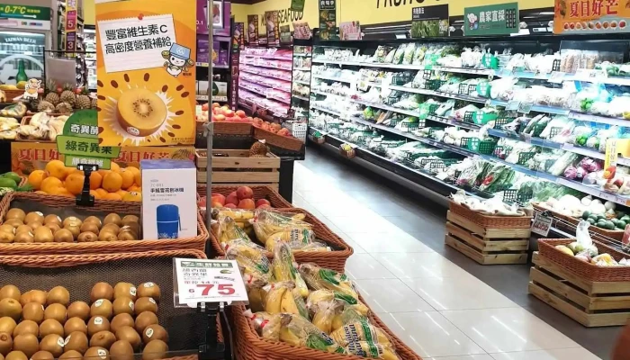 Quan Lian Fu Li Zhong Xin Pxmart Yan Cheng Shou Xing Shi Wu - Kaohsiung City, Yancheng District