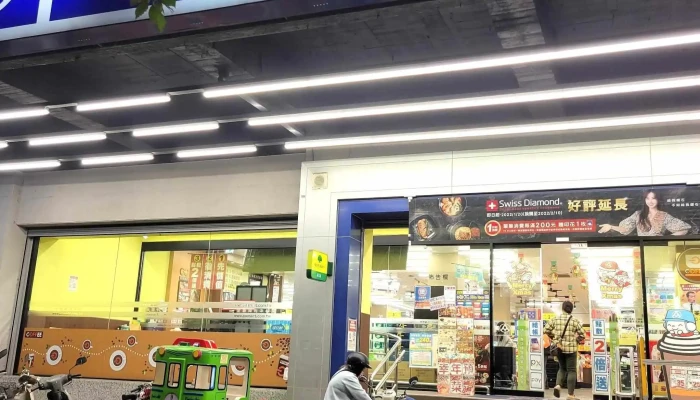 Quan Lian Fu Li Zhong Xin Pxmart Yan Cheng Shou Xing Kaohsiung City Yancheng District - Kaohsiung City, Yancheng District