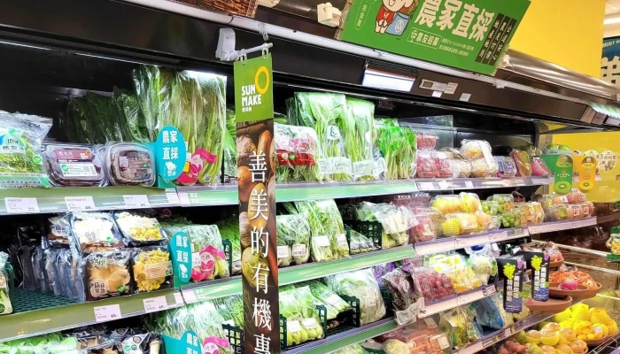 Quan Lian Fu Li Zhong Xin Pxmart Yan Cheng Shou Xing 時間表 - Kaohsiung City, Yancheng District