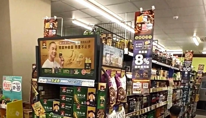 Quan Lian Fu Li Zhong Xin Pxmart Yan Cheng Shou Xing 評論 - Kaohsiung City, Yancheng District