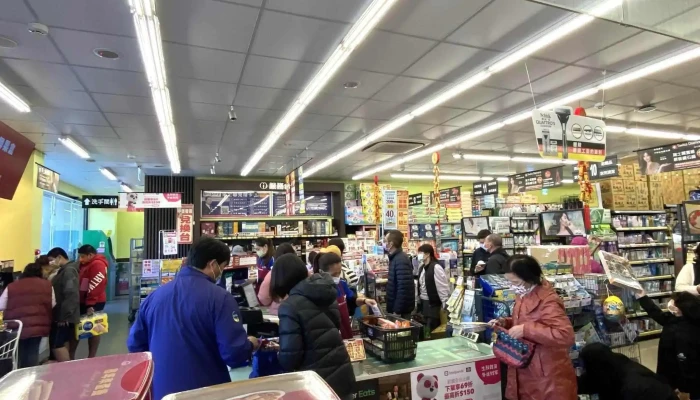 Quan Lian Fu Li Zhong Xin Pxmart Yun Lin Si Hu 超市 - Yunlin County, Sihu Township