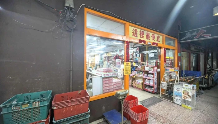 Su Su De Mai Sheng Xian Chao Shi Zui Xin - Tainan City, North District