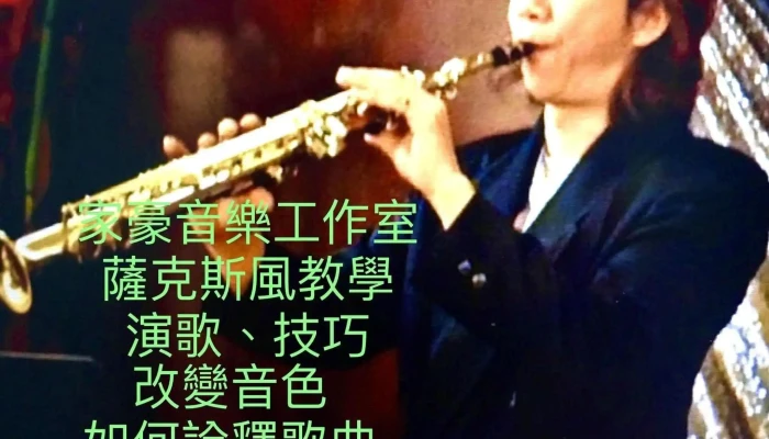 Su Su De Mai Sheng Xian Chao Shi 電話 - Tainan City, North District