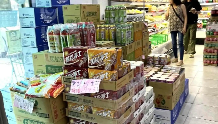 Tai Dong Di Qu Nong Hui Chao Shi Quan Bu - Taitung County, Beinan Township