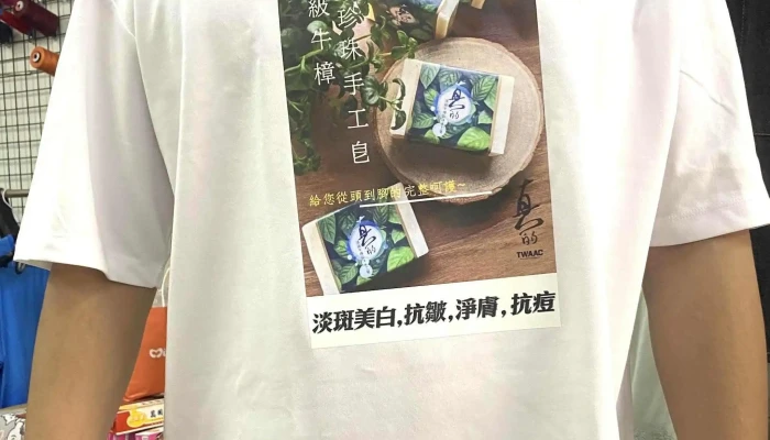 Tai Zhong Tuan Ti Fu 制服商店 - Taichung City, Xitun District