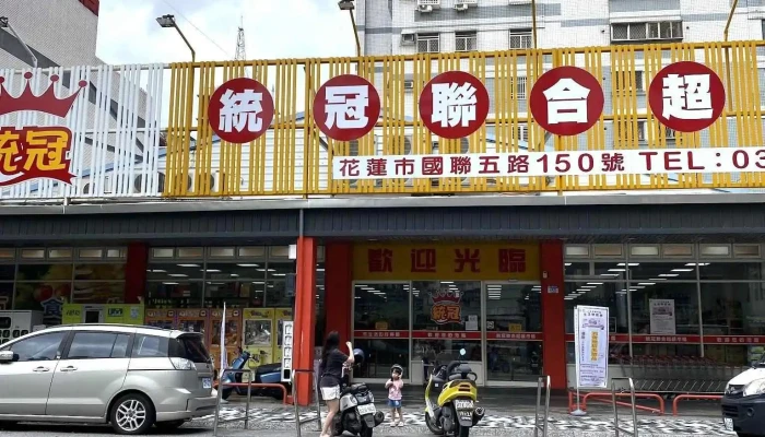 Tong Guan Lian He Chao Shi Quan Bu - Hualien County, Hualien City