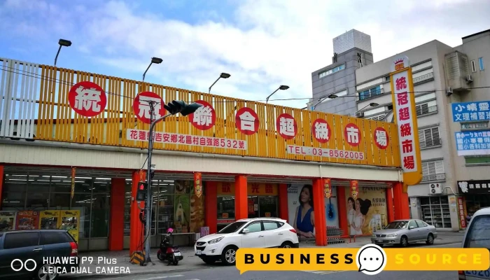 Tong Guan Lian He Chao Shi Quan Bu - Hualien County, Ji’an Township