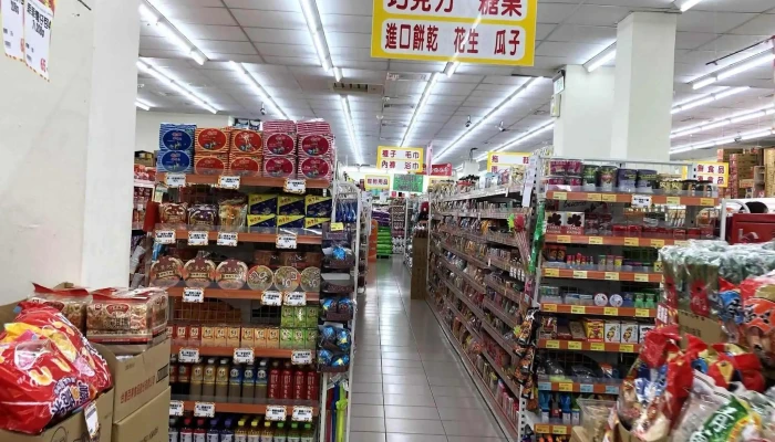 Tong Guan Shou Feng Nong Hui Chao Shi Hualien County Shoufeng Township - Hualien County, Shoufeng Township
