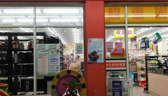 Tong Guan Shou Feng Nong Hui Chao Shi 位置 - Hualien County, Shoufeng Township