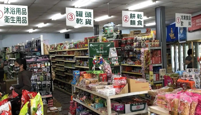 Tong Qian Chao Shi 立即開放 - Chiayi County, Minxiong Township