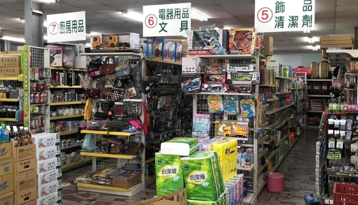 Tong Qian Chao Shi 電話 - Chiayi County, Minxiong Township
