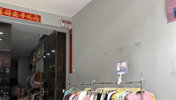Wei Xiao BabyTong Zhuang Tong Pin 立即開放 - Changhua County, Yuanlin City