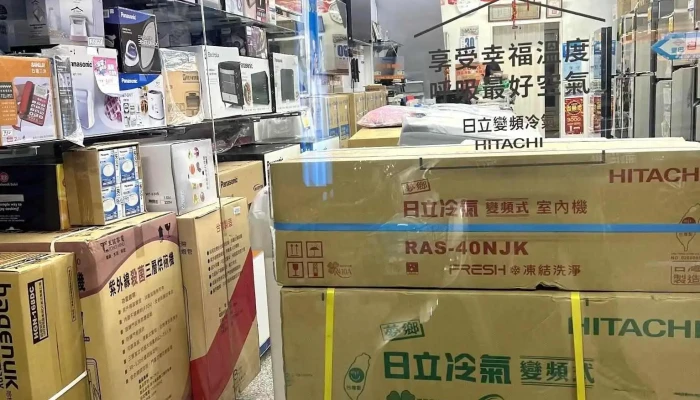Xian Cheng Dian Qi Hitachi Panasonic Jin Ding Leng Qi Heng Chun Leng Qi Xing Nei Bu - Pingtung County, Hengchun Township