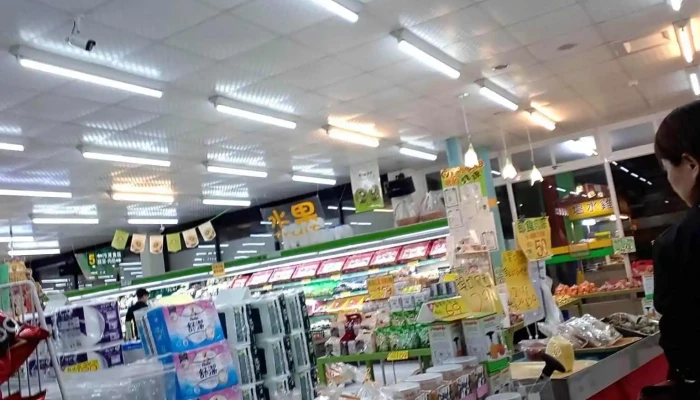 Xiang Tian She Qu Chao Shi Nei Bu - Kaohsiung City, Zuoying District