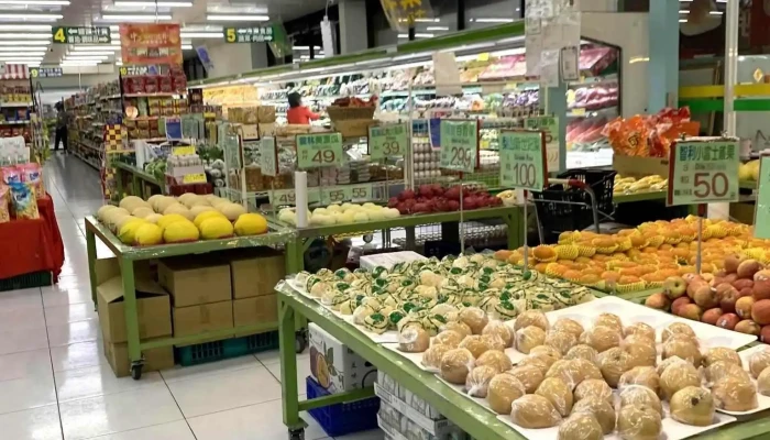 Xiang Tian She Qu Chao Shi Shi Wu - Kaohsiung City, Zuoying District