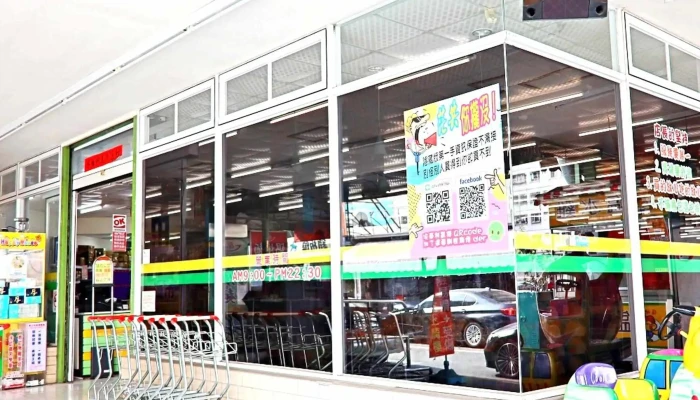 Xiang Tian She Qu Chao Shi 評論 - Kaohsiung City, Zuoying District