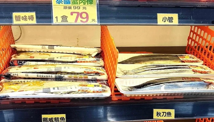 Xiang Tian She Qu Chao Shi 超市 - Kaohsiung City, Zuoying District