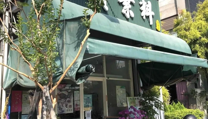 Xu Zan Su Liao Zhuan Mai Dian Quan Bu - Changhua County, Changhua City