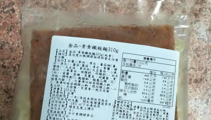 Xu Zan Su Liao Zhuan Mai Dian 電話 - Changhua County, Changhua City