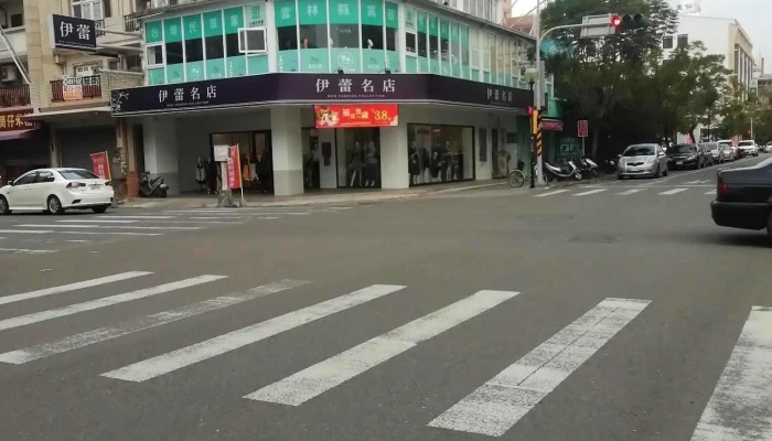 Yi Lei Fu Shi Dou Liu Shang Hai Dian Quan Bu - Yunlin County, Douliu City