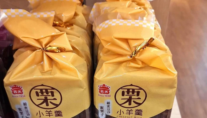 Yi Mei Shi Pin   Yuan Lin Men Shi 時間表 - Changhua County, Yuanlin City