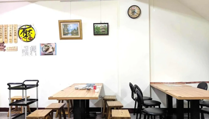 You Da Fu Niu Rou Mian Fen Wei - Miaoli County, Miaoli City