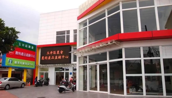 Yu Jing Qu Nong Hui Chao Shi Ting Che - Tainan City, Yujing District