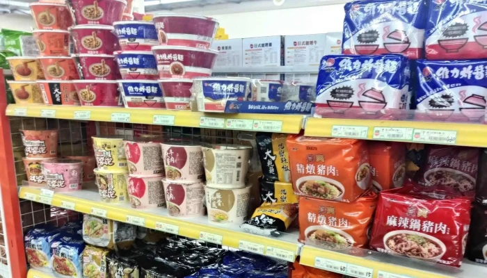 Yu Jing Qu Nong Hui Chao Shi 網站 - Tainan City, Yujing District