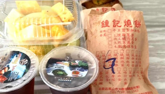 Zhen Ai Hun Sha Jing Zhi Min Su 網站 - Penghu County, Magong City