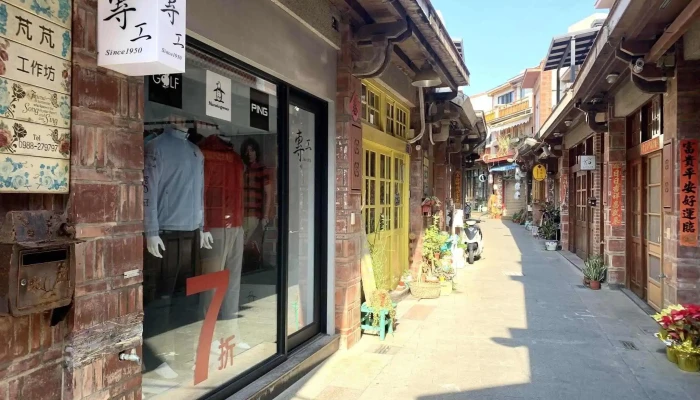 Zhuan Gong Fu Zhuang Dian Quan Bu - Penghu County, Magong City