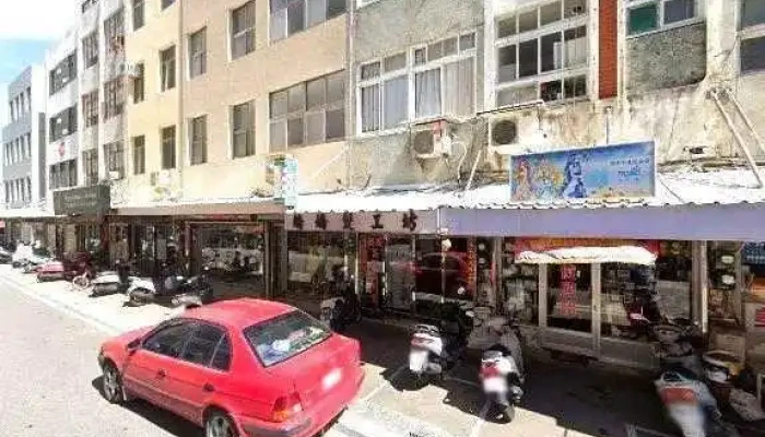 Zi Jing Fu Shi Dian Quan Bu - Penghu County, Magong City