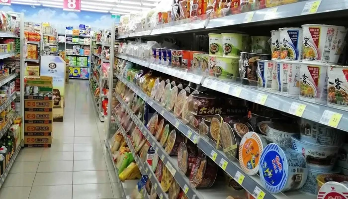 Zi You Lian Meng Chao Shi Da Ye Dian Nei Bu - Taoyuan City, Taoyuan District