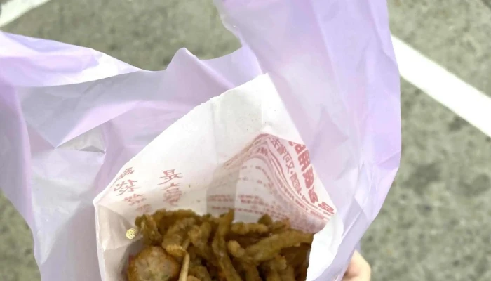 Zi You Lian Meng Chao Shi Da Ye Dian 號碼 - Taoyuan City, Taoyuan District
