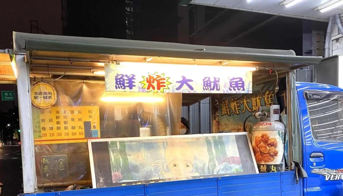 Zi You Lian Meng Chao Shi Da Ye Dian 評論 - Taoyuan City, Taoyuan District