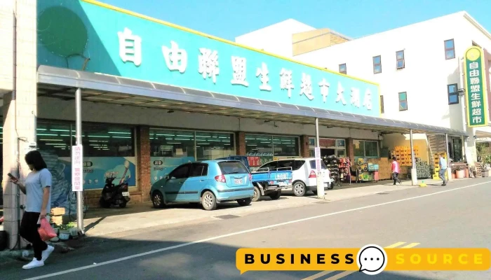 Zi You Lian Meng Sheng Xian Chao Shi Da Hu Dian Ting Che - Miaoli County, Dahu Township
