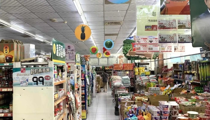 Zi You Lian Meng Sheng Xian Chao Shi Da Hu Dian 號碼 - Miaoli County, Dahu Township