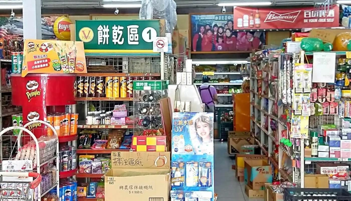 Zi You Lian Meng Sheng Xian Chao Shi Da Hu Dian 附近 - Miaoli County, Dahu Township