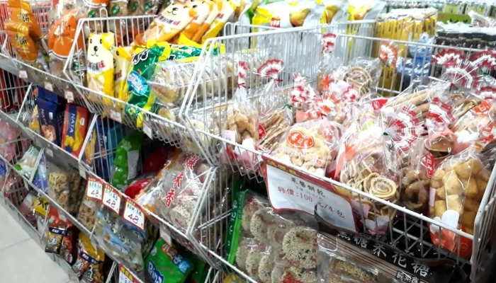 Zi You Lian Meng Sheng Xian Chao Shi Da Zhu Dian Nei Bu - Taoyuan City, Luzhu District