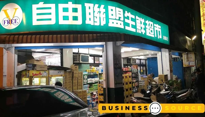 Zi You Lian Meng Sheng Xian Chao Shi Qian Qian Dian Quan Bu - Taoyuan City, Guishan District