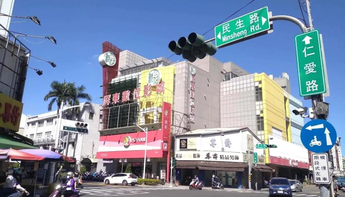 Zun Jue Nan Shi Dian Quan Bu - Pingtung County, Pingtung City