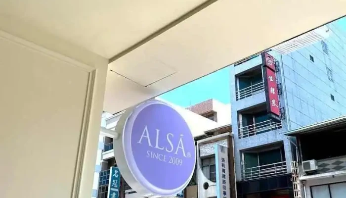 Alsa嘉义店 - Chiayi City, West District