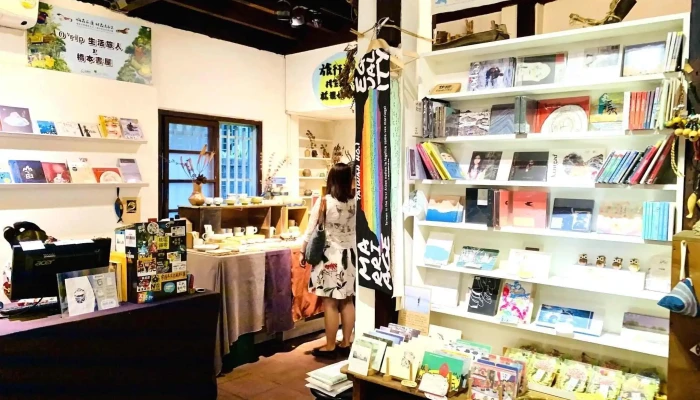 Baishui Commercial x Hashimoto Bookstore - 花蓮縣花蓮市
