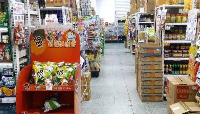 Big King Shopping Center -  Quan Bu - Tainan City, East District