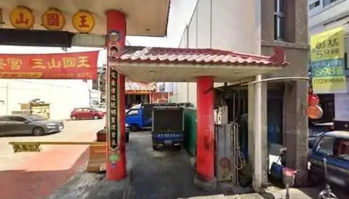 Blueway -  Gui Xi Zhang Hua Min Zu Zhi Ying Men Shi Jie Jing He 360 Du Quan Jing Zhao - Changhua County, Changhua City
