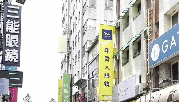 Caco Yi Zhong Dian 位置 - Taichung City, North District