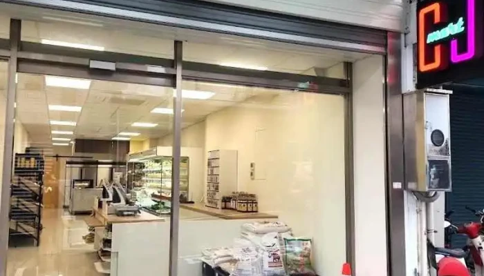 Cj Mart 生鲜超市 - Miaoli County, Zhunan Township