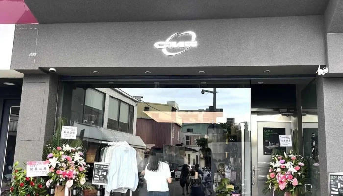 Cmf 韩国服饰（文昌店） - 新竹市