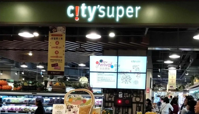 Ctysuper Ban Qiao Dian 大型超市 - New Taipei City, Banqiao District